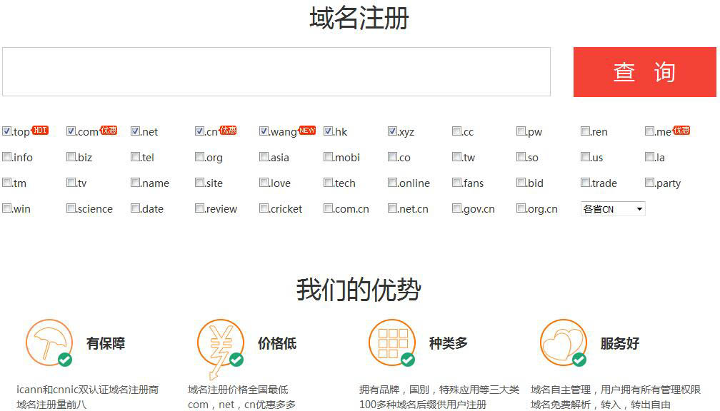 建立一個(gè)企業(yè)網(wǎng)站需要了解哪些知識(shí)？