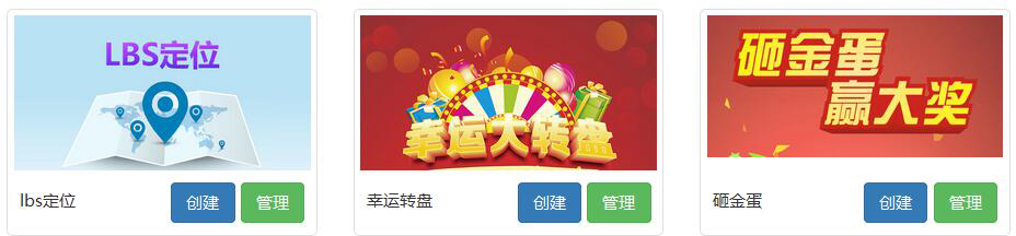 風(fēng)信建站有什么優(yōu)惠？微信營(yíng)銷具體功能有哪些？