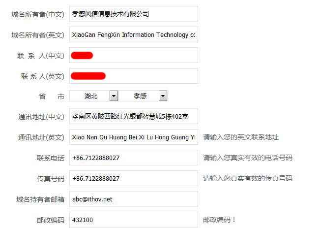 做武漢網站如何選擇一個好域名？如何注冊域名？