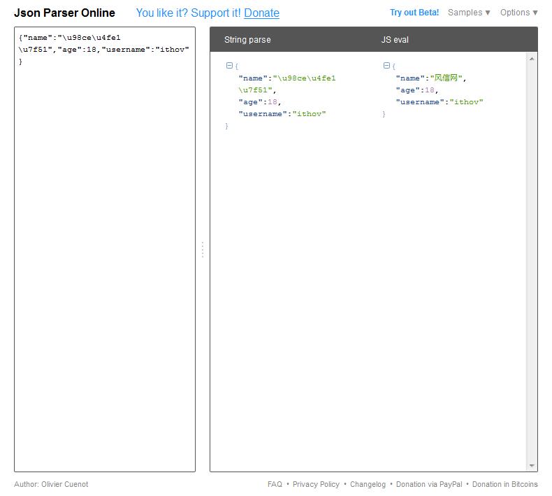 json.parser.online.fr一個(gè)自動識別Json數(shù)據(jù)轉(zhuǎn)換在線工具