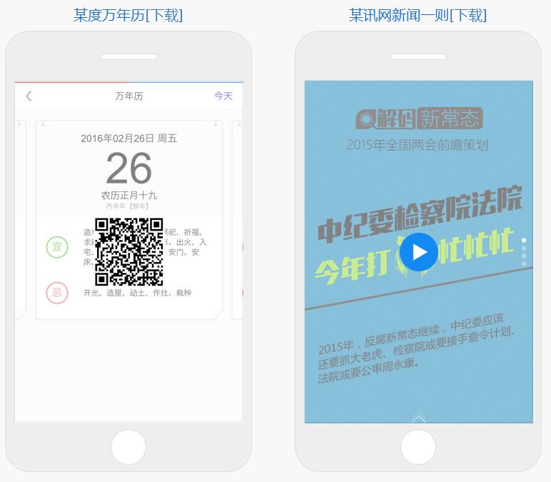 Swiper開源、免費、強大的PC端/移動端觸摸滑動插件