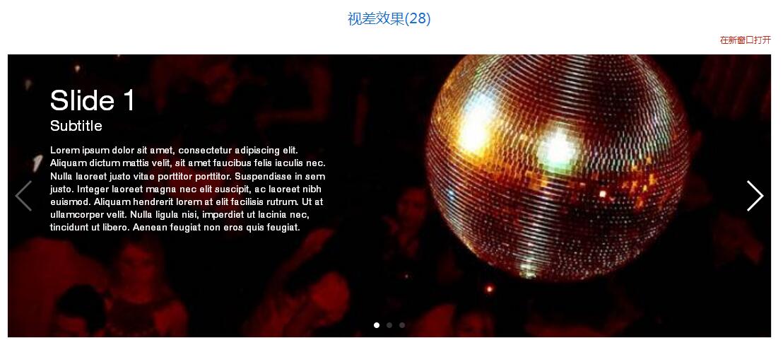 Swiper開源、免費、強大的PC端/移動端觸摸滑動插件