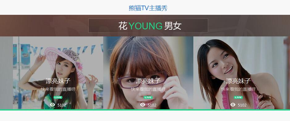 Swiper開源、免費、強大的PC端/移動端觸摸滑動插件