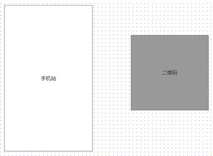 風信建站云指產(chǎn)品:商城響應式界面開啟關閉功能
